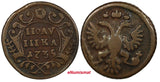 Russia Anna Ivanovna Copper 1735 Polushka ERROR "III" instead "Ш" KM# 187 (255)