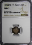 Russia Nicholas I Silver 1852 SPB-PA 5 Kopeks NGC MS63 NICE  TONED C#163 (249)