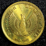 Greece Nickel-Brass 1973 50 Lepta GEM BU KM# 106 (23 582)