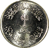 Saudi Arabia UNITED KINGDOMS AH1400 (1979) 5 Halala BU KM# 53 (21 251)
