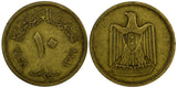 Egypt Aluminum-Bronze 1377 (1958) 10 Milliemes w/o "Misr" SCARCE KM# 396 (981)