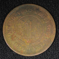 China - Provincial KWANGTUNG PROVINCE Bronze Year 5 (1916) 1 Cent Y# 417 (446)