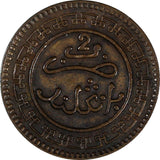 Morocco Abd al-Aziz Bronze 1320 (1903) Bi	2 Mazunas Light Toned Y# 15.1 (19 673)