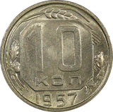 Russia USSR Copper-Nickel 1957 10 Kopeks UNC Y# 123  (273)