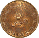 United Arab Emirates Bronze AH1393(1973) 5 Fils F.A.O. aUNC KM# 2.1 (21 545)