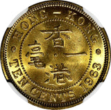 Hong Kong Elizabeth II 1963 KN 10 Cents NGC MS65 1 GRADED HIGHEST KM# 28.1 (10)