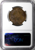Italy Copper Umberto I 1894 BI 10 Centesimi NGC MS62 BN  KM# 27.1