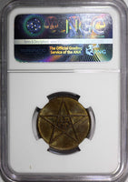 Morocco Yusuf Bronze AH1340 (1921)  PA 5 Mazunas NGC MS63 BN PARIS MINT Y28.1(1)