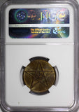 Morocco Yusuf Bronze AH1340 (1921)  PA 5 Mazunas NGC MS63 BN PARIS MINT Y28.1(1)