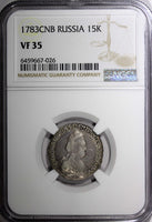 RUSSIA Catherine II Silver 1783 SPB 15 Kopecks NGC VF35 RARE C# 62c (026)