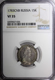 RUSSIA Catherine II Silver 1783 SPB 15 Kopecks NGC VF35 RARE C# 62c (026)