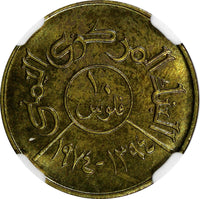 YEMEN Arab Republic 1394 1974 10 Fils  NGC MS64 2 YEARS TYPE  Y# 35