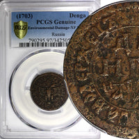 RUSSIA PETER I Copper 1703 Denga PCGS XF Details SCARCE  ERROR KM# 111 (571)