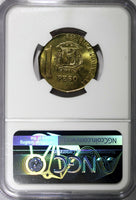 Dominican Republic Juan Pablo Duarte 2014 1 Peso Magnetic NGC MS64 KM# 80 (006)