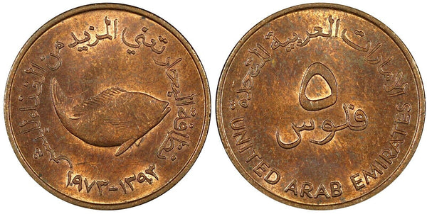 United Arab Emirates Bronze AH1393(1973) 5 Fils F.A.O. aUNC KM# 2.1 (21 545)