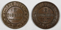 Russia Nicholas II LOT OF 2 COINS Copper 1912,1916 2 Kopecks Y# 10.2 (20 766)