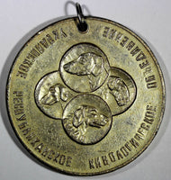 UKRAINE DOGS MEDAL TAG CYNOLOGICAL SOCIETY 50mm Aluminum Plated  (20 082)