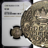 RUSSIA Elizabeth Silver 1749 Grivennik Mint-100,000 NGC VF20 RARE C# 16a (044)