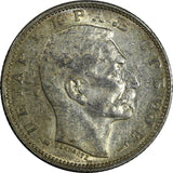 Serbia  Peter I (1903-1918) Silver 1915 1 Dinar Mint Luster Toned KM# 25.1 (388)