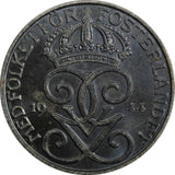 Sweden Gustaf V Iron 1944 5 Öre WWII Issue Choice UNC KM# 812 (21 940)