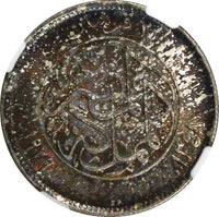 Egypt Fuad I Silver AH1348 / 1929 BP 2 Piastres Mint-500,000 NGC MS63 KM#348(9)