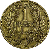 Tunisia 1344 (1926) 1 Franc Chambers of Commerce KEY DATE ch.XF KM# 247(18 911)