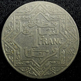 MOROCCO Yusuf Nickel ND (1921)  1 FRANC Y# 36.1 (23 403)