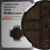 Russia PETER II  1728 1 Kopek NGC XF45 BN MOSCOW St. George RARE KM# 185.2 (002)