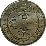 Hong Kong, Prc George V Silver 1935 10 Cents Toned KM# 19 (18 830)