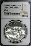 EGYPT Silver AH1384 (1964) 50 Piastres NGC MS66 Diversion of the Nile KM# 407(0)