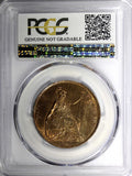 Great Britain Victoria Bronze 1895 1 Penny PCGS UNC DETAILS S-3961 KM# 790 (18)