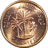 United Arab Emirates Bronze 2005 1 Fils BU Condition KM# 1 RANDOM PICK (1 Coin)
