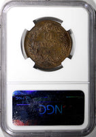 Italy Copper Umberto I 1894 BI 10 Centesimi NGC MS62 BN  KM# 27.1 (011)