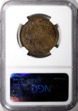 Italy Copper Umberto I 1894 BI 10 Centesimi NGC MS62 BN  KM# 27.1 (011)