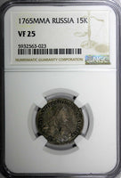 Russia Catherine II Silver 1765 MMD 15 Kopeks Moscow NGC VF25 SCARCE C# 62.1 (3)