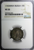 Russia Catherine II Silver 1765 MMD 15 Kopeks Moscow NGC VF25 SCARCE C# 62.1 (3)