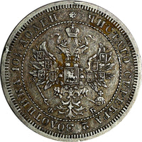 Russia Alexander II Silver 1859 SPB FB Poltina XF Condition Y# 24