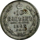 Russia Nicholas II Silver 1903 SPB AP 10 Kopecks Y# 20a.2 (18 659)