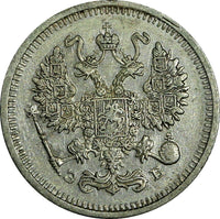 RUSSIA Nicholas II Silver 1912 СПБ ЭБ 10 Kopeks Y# 20a.2 (18 392)