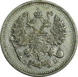 RUSSIA Nicholas II Silver 1912 СПБ ЭБ 10 Kopeks Y# 20a.2 (18 392)