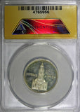 Germany-Third Reich Silver PROOF 1934-G 2 Reichsmark ANACS PF60 KM# 81 (56)