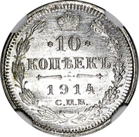 Russia Nicholas II Silver 1914 SPB BC 10 Kopecks NGC UNC DETAILS  Y# 20a.2 (015)