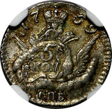 RUSSIA Elizabeth Silver 1759 SPB 5 Kopeks NGC MS63 1 GRADED HIGHEST RARE C# 15.2