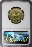Morocco Mohammed V 1371 (1951) 50 Francs Paris Mint NGC MS67 GEM BU Y# 51 (038)