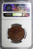 RUSSIA Nicholas I 1828 SPB PATTERN 2 Kopecks NGC MS64 BN TOP GRADED RARE Bit-918