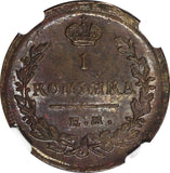 Russia Aleksandr I 1824 EM PG 1 Kopeck NGC MS63 BN Ekaterinburg C# 117.3 (031)