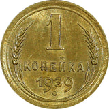 RUSSIA USSR Aluminum-Bronze 1939 1 KOPECK UNC Y# 105 (22 263)