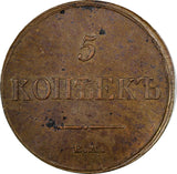 Russia Nicholas I Copper 1833 ЕМ ФХ 5 Kopeks  aUNC Condition C# 140.1