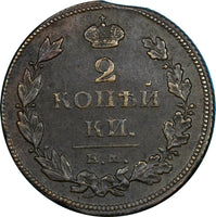 Russia Alexander I Copper 1811 ЕМ НМ 2 Kopeks Edge Variety Bitkin-350 SCARCE
