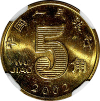 China People'S Republic 2002 5 Jiao NGC MS64 GEM BU COIN KM# 1411 (041)